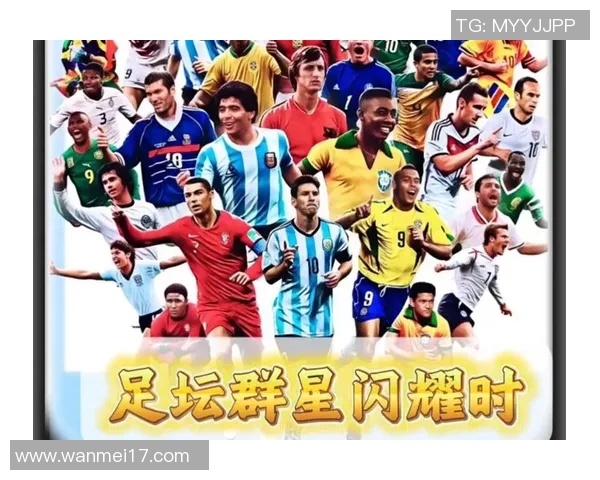 2020年全球足球明星排行榜揭晓谁是足坛之巅的璀璨明珠