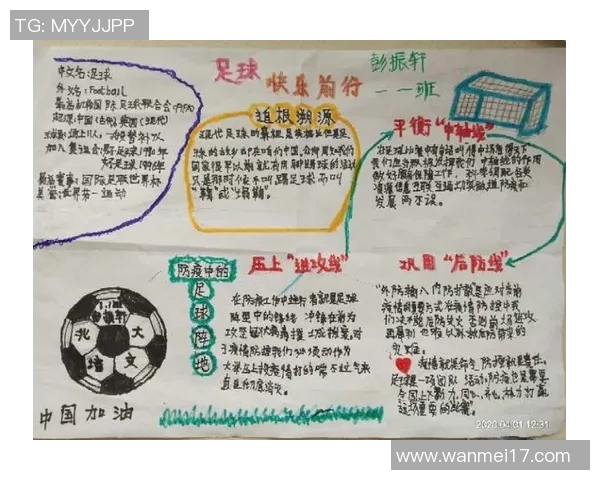 小朋友心中的足球偶像与梦想之旅探秘