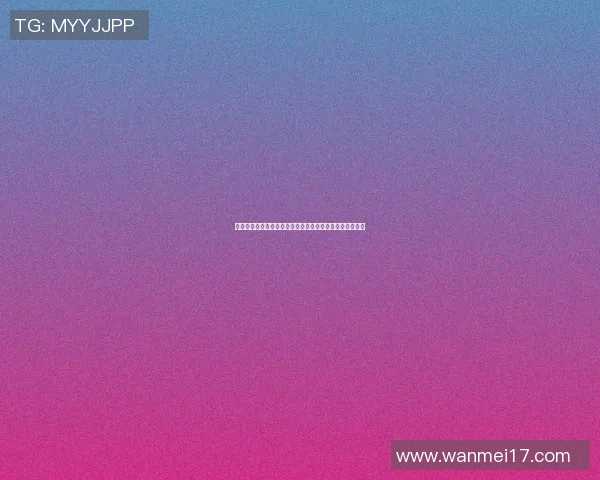 足球明星心目中的女神榜单揭晓她们的魅力与风采引发热议